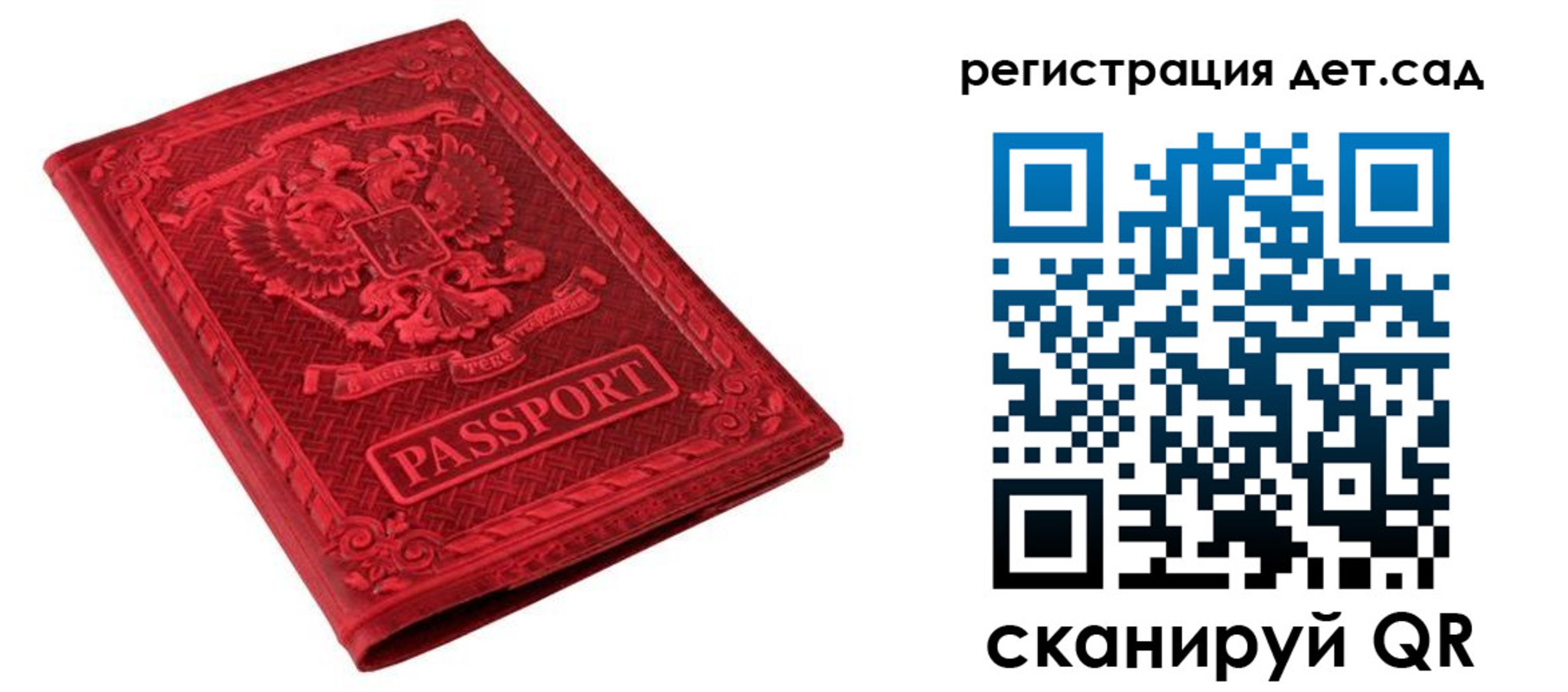 найти адрес прописки в Катайске